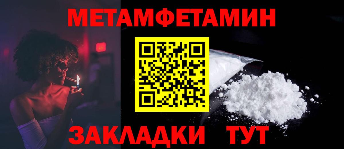 Amphetamine VHQ Великие Луки