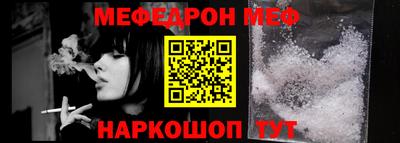 молекула духа Ангарск