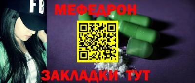 метамфетамин Анжеро-Судженск