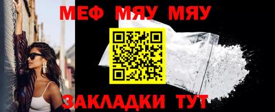 метамфетамин Анжеро-Судженск