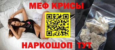 синтетический гашиш Анапа