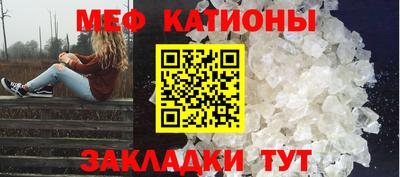 молекула духа Ангарск