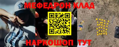 молекула духа Ангарск