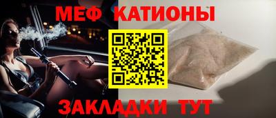 метамфетамин Анжеро-Судженск