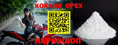 метамфетамин Анжеро-Судженск