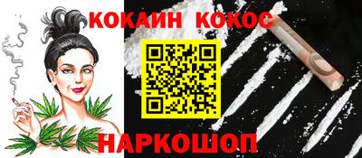 метамфетамин Анжеро-Судженск