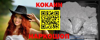 синтетический гашиш Анапа