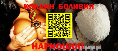 молекула духа Ангарск