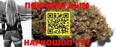 метамфетамин Анжеро-Судженск