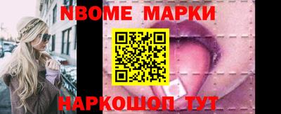 синтетический гашиш Анапа