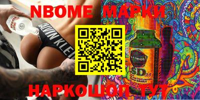 метамфетамин Анжеро-Судженск