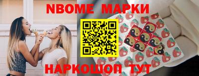 синтетический гашиш Анапа