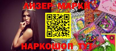 молекула духа Ангарск