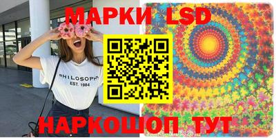 синтетический гашиш Анапа
