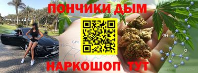 метамфетамин Анжеро-Судженск
