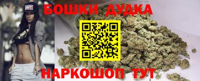 метамфетамин Анжеро-Судженск