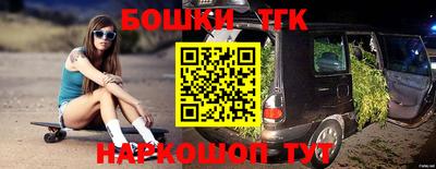 синтетический гашиш Анапа