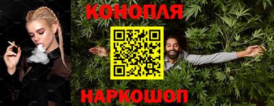 молекула духа Ангарск