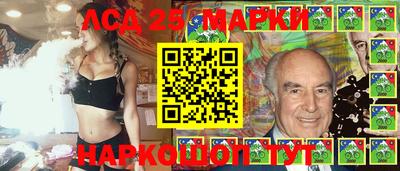 метамфетамин Анжеро-Судженск
