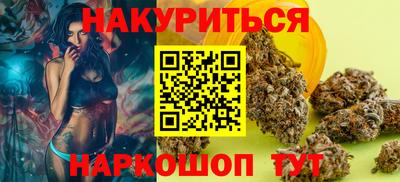 метамфетамин Анжеро-Судженск