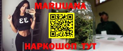 синтетический гашиш Анапа