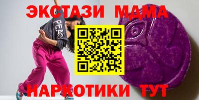 метамфетамин Анжеро-Судженск