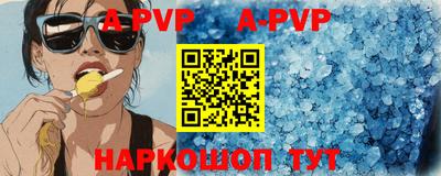 молекула духа Ангарск
