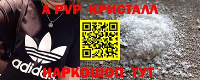 молекула духа Ангарск