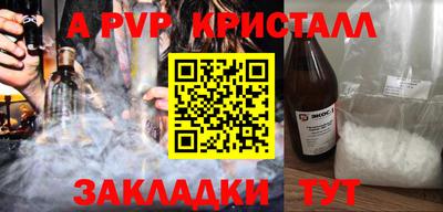 метамфетамин Анжеро-Судженск