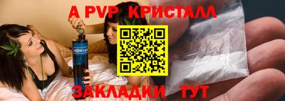метамфетамин Анжеро-Судженск