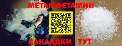 синтетический гашиш Анапа