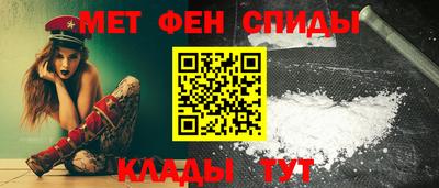 молекула духа Ангарск