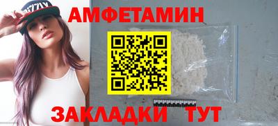 молекула духа Ангарск