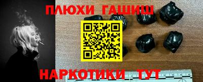 молекула духа Ангарск