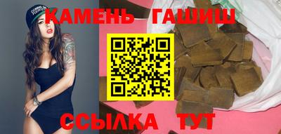 метамфетамин Анжеро-Судженск