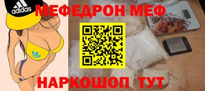молекула духа Ангарск