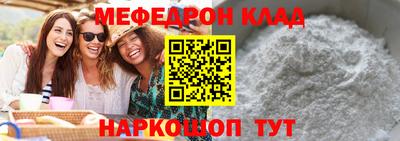 молекула духа Ангарск