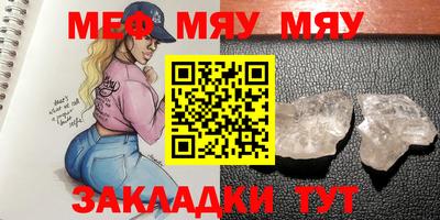 метамфетамин Анжеро-Судженск