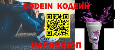 синтетический гашиш Анапа