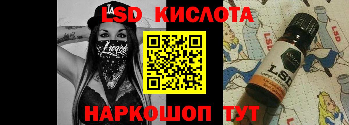 LSD-25 экстази кислота  Лсд 25 экстази ecstasy  Великие Луки  Вход с VPN 