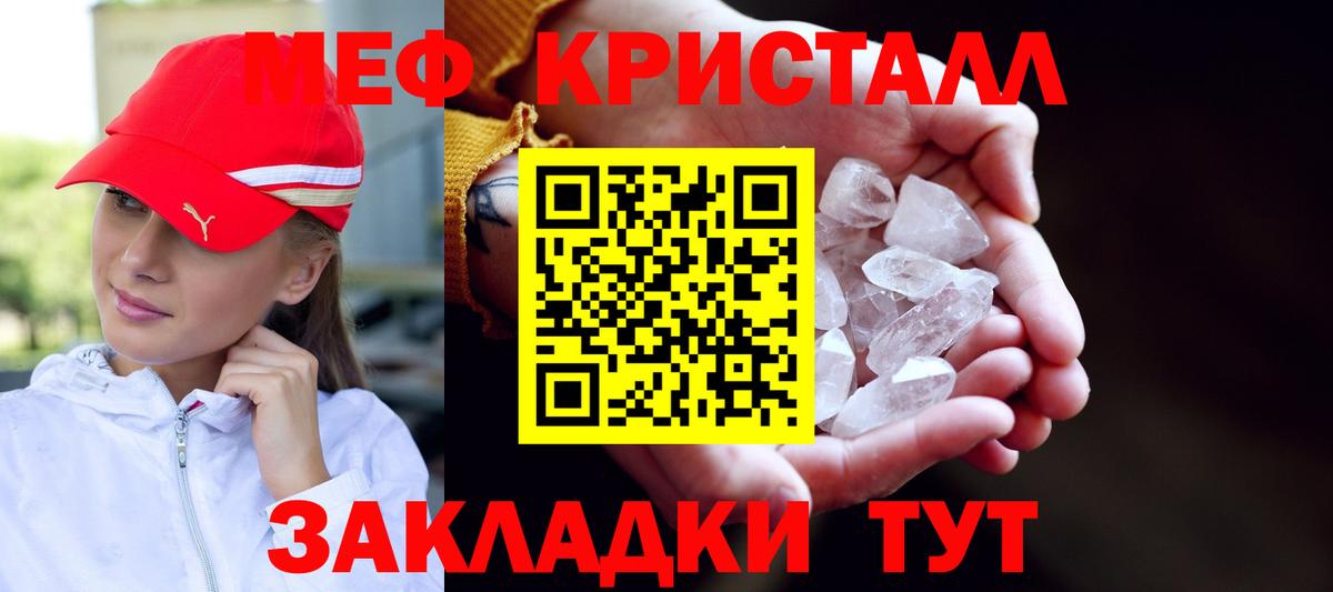 МЯУ-МЯУ  Вход с VPN  Великие Луки  Мефедрон мяу мяу  МЯУ-МЯУ VHQ 