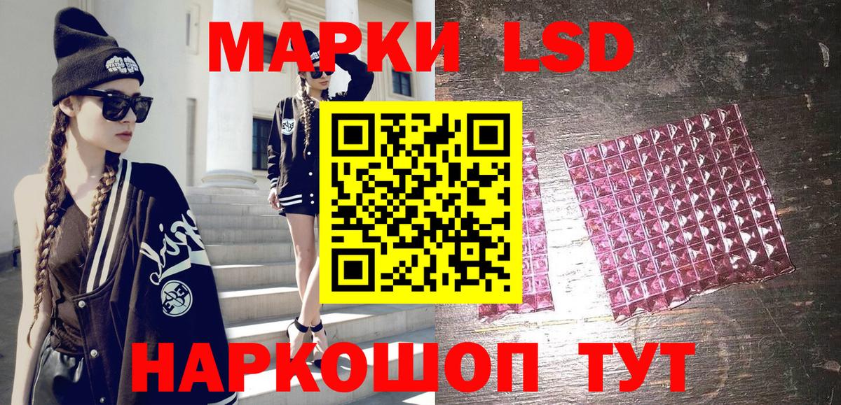 Марки NBOMe 1,5мг Великие Луки