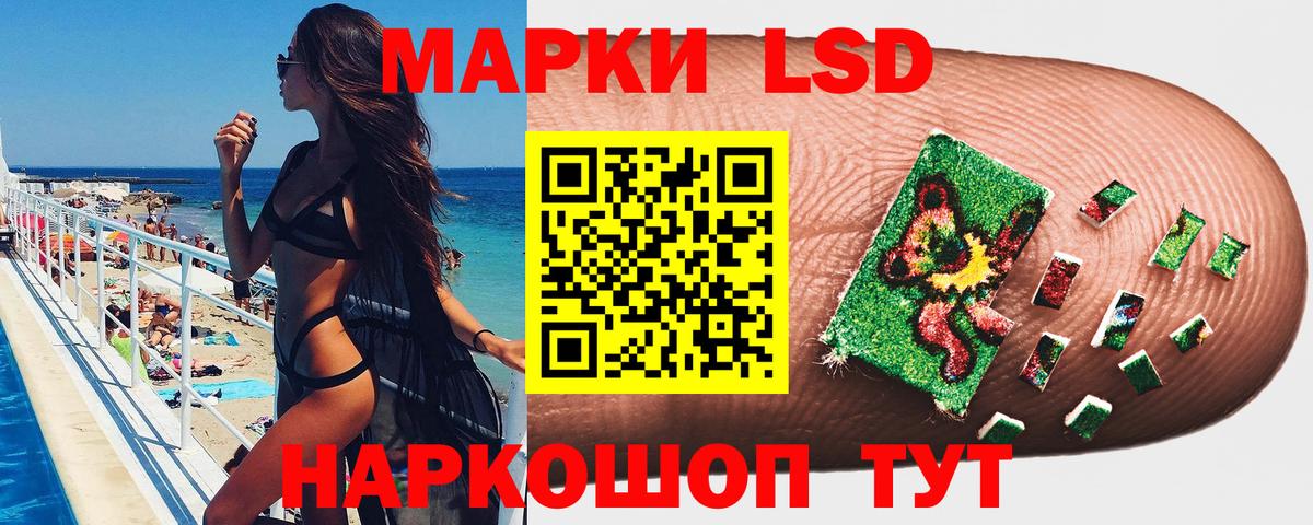 Марки NBOMe 1,5мг  Вход с VPN  Марки NBOMe 1,5мг  дарнет шоп  Великие Луки  Наркотические марки 
