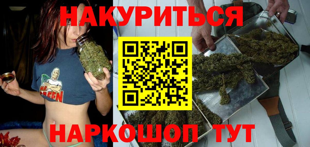 Конопля семена  МАРИХУАНА ГИДРОПОН  Каннабис индика  Вход с VPN  Великие Луки  Бошки Шишки THC 21% 