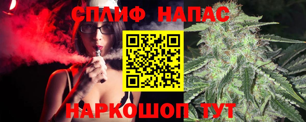 Канабис SATIVA & INDICA Великие Луки